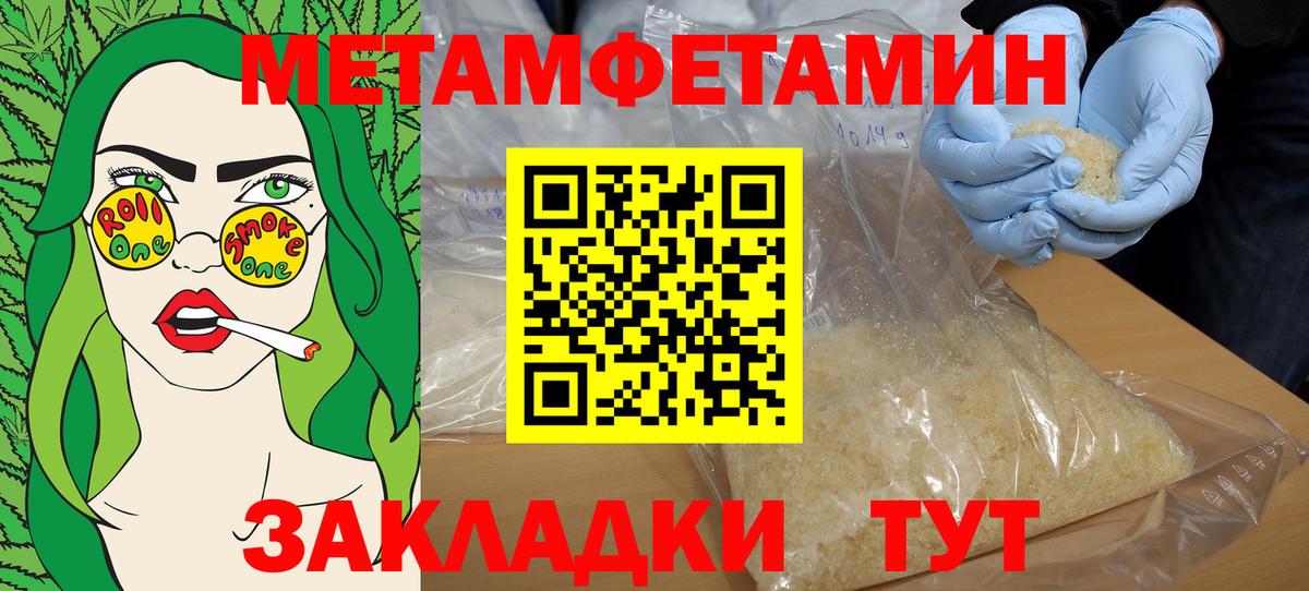 Amphetamine  Амфетамин Premium  Amphetamine  Чусовой  Вход с VPN 