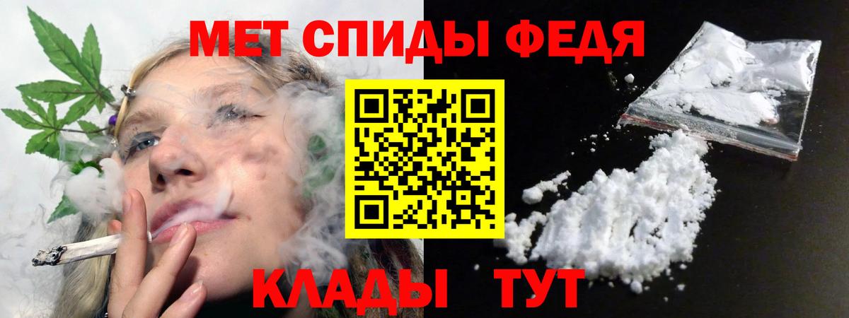Амфетамин 97% Чусовой