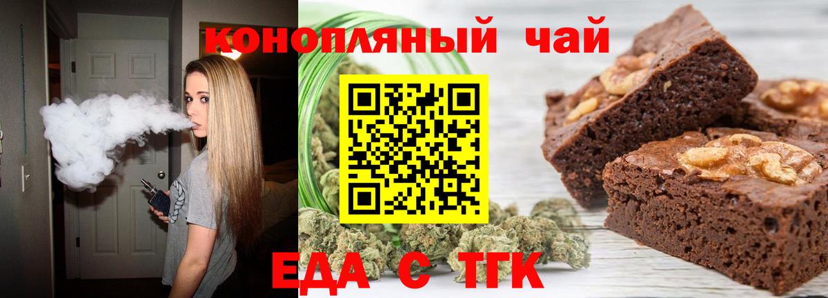 Чусовой  Canna-Cookies марихуана  Вход с VPN 