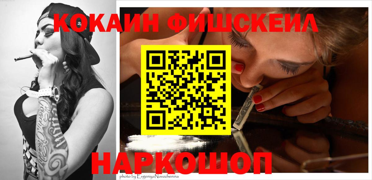 COCAIN Боливия Чусовой