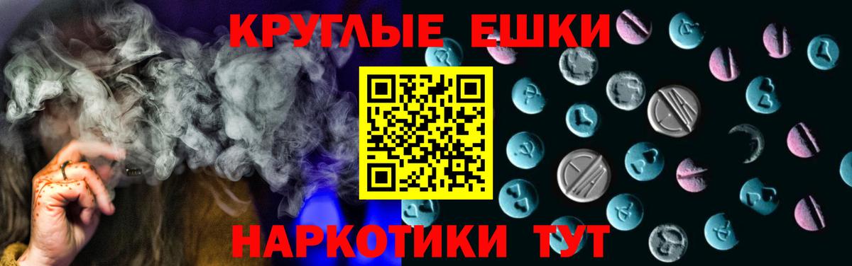 Ecstasy MDMA Чусовой