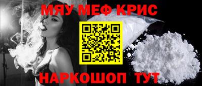 меф VHQ Гай
