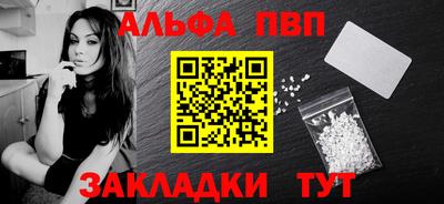 каннабис Гатчина