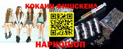 мефедрон Гагарин