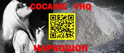 меф VHQ Гай