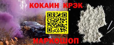 мефедрон Гагарин
