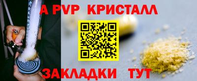 меф VHQ Гай
