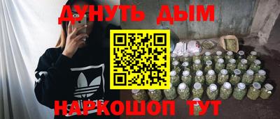 мефедрон Гагарин