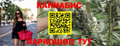 каннабис Гатчина