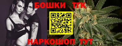 каннабис Гатчина