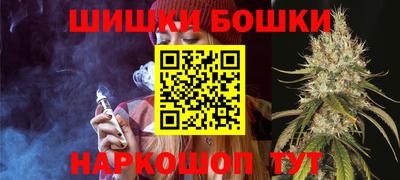 каннабис Гатчина