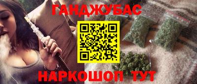 меф VHQ Гай