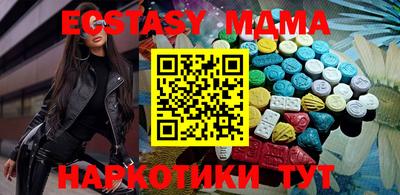 меф VHQ Гай