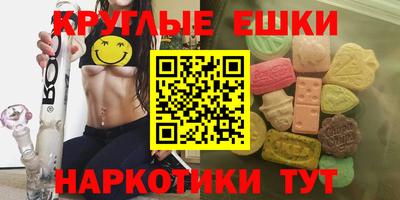 меф VHQ Гай