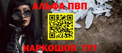 меф VHQ Гай