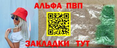 мефедрон Гагарин