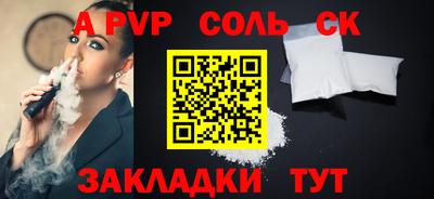 мефедрон Гагарин