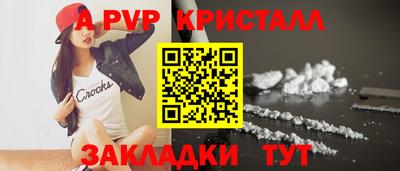 каннабис Гатчина