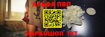 меф VHQ Гай