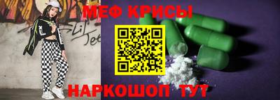 мефедрон Гагарин