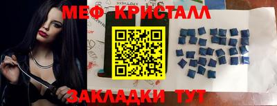 мефедрон Гагарин