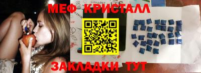 мефедрон Гагарин