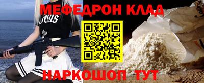 меф VHQ Гай