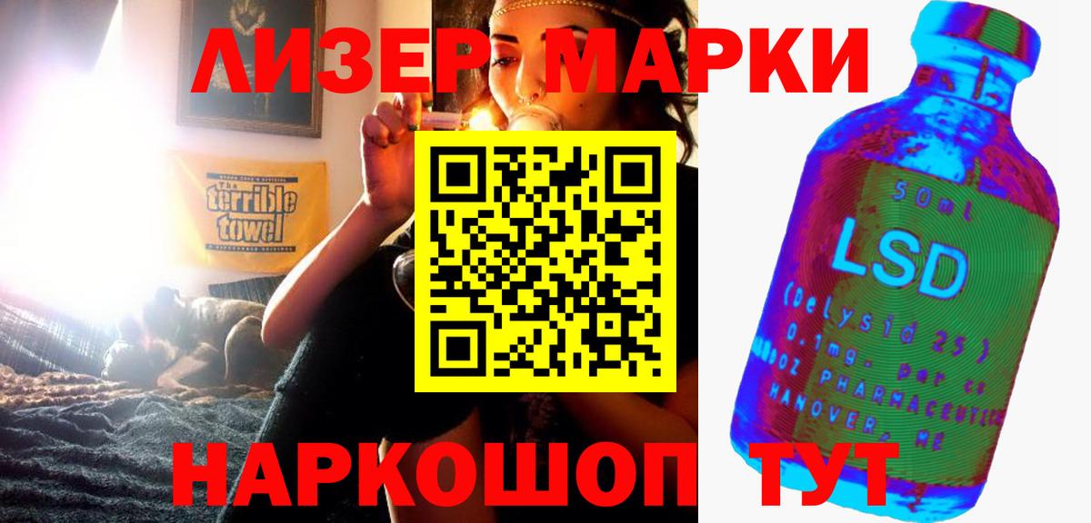 LSD-25 экстази ecstasy  Вход с VPN  Чусовой 