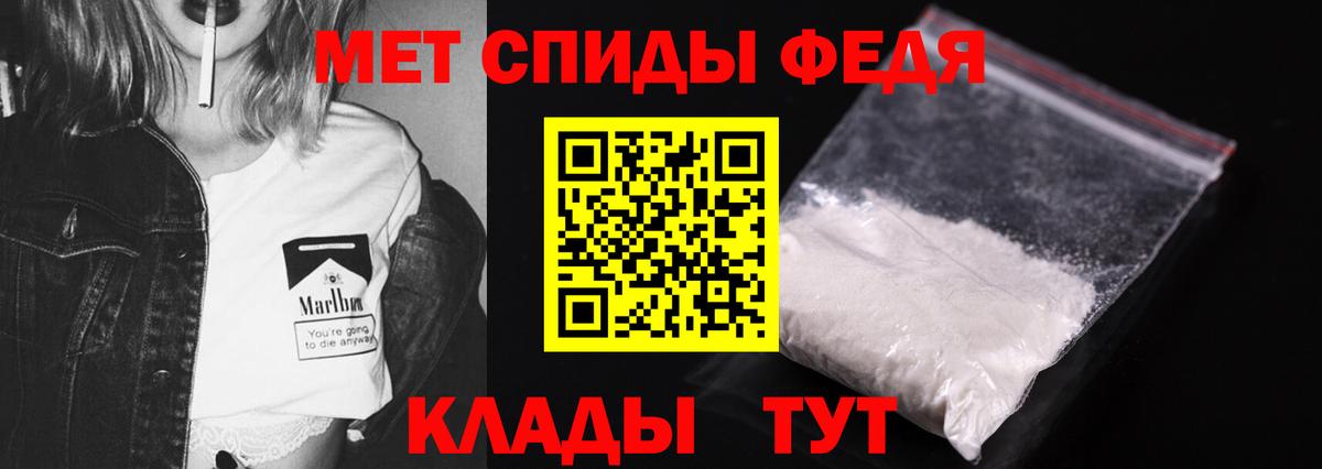 Чусовой  МЕТАМФЕТАМИН  Вход с VPN  Метамфетамин пудра 