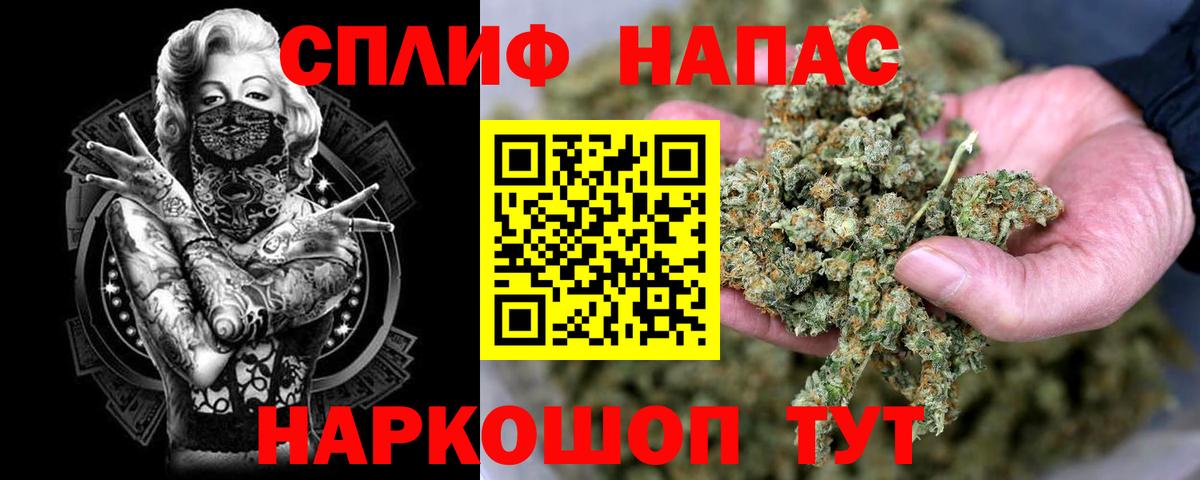 Каннабис семена  Бошки марихуана план  Вход с VPN  Чусовой  Бошки марихуана Ganja 