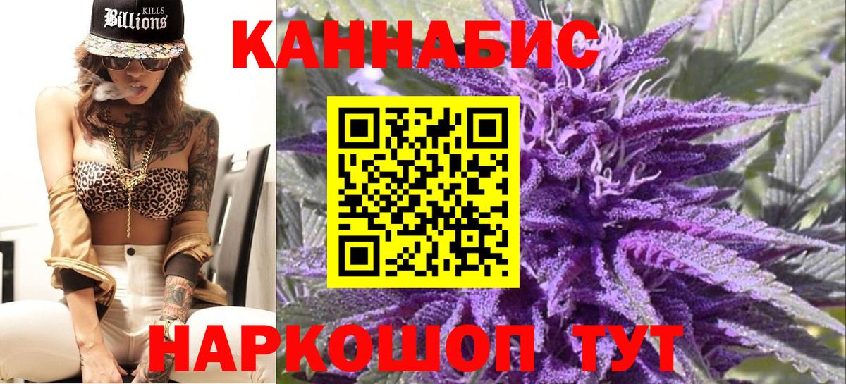 Марихуана ГИДРОПОН Чусовой